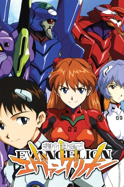 新世紀エヴァンゲリオンTV.jpg