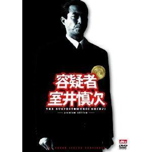 八 つ 墓 村 オファー dvd ラベル